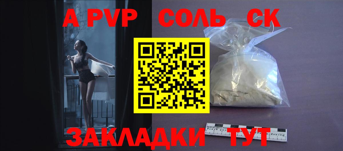 APVP СК КРИС  A-PVP СК КРИС  Ковров  Вход с VPN 