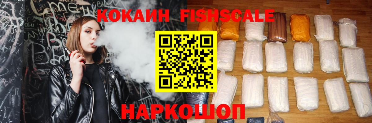 Кокаин Перу Ковров