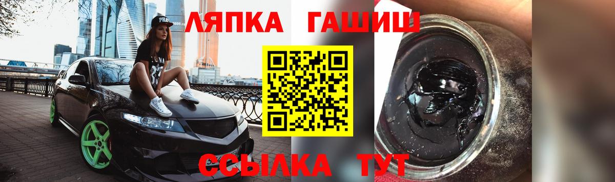 Гашиш убойный Ковров