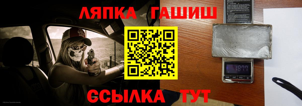 Гашиш ice o lator  Гашиш VHQ  ГАШ  Вход с VPN  Ковров 