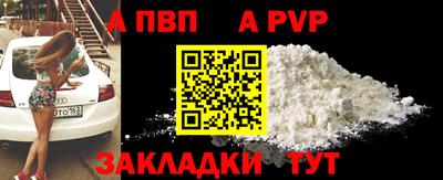 тгк Конаково