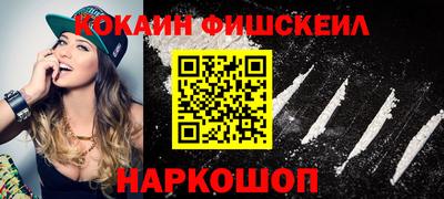 герыч Комсомольск-на-Амуре