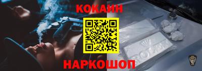 COCAINE Коммунар