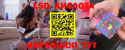 герыч Комсомольск-на-Амуре