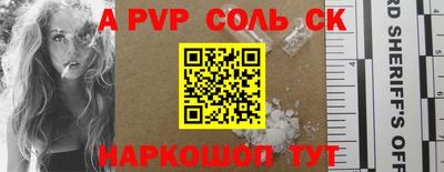 тгк Конаково
