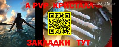 герыч Комсомольск-на-Амуре