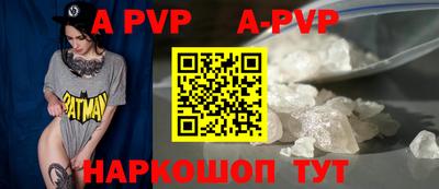 тгк Конаково