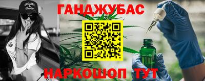 герыч Комсомольск-на-Амуре