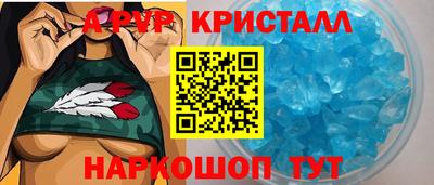герыч Комсомольск-на-Амуре