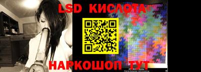 тгк Конаково