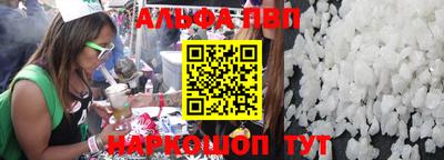 герыч Комсомольск-на-Амуре