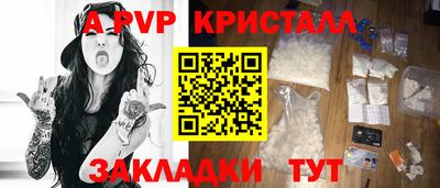 COCAINE Коммунар
