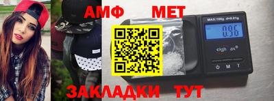 герыч Комсомольск-на-Амуре