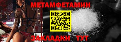 герыч Комсомольск-на-Амуре