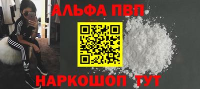 герыч Комсомольск-на-Амуре
