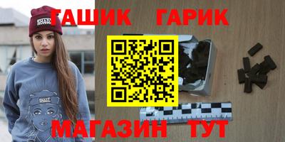 тгк Конаково