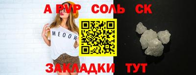 тгк Конаково