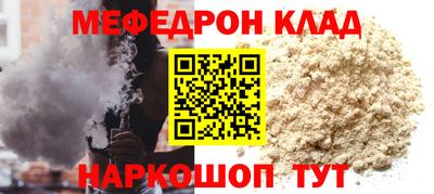 герыч Комсомольск-на-Амуре