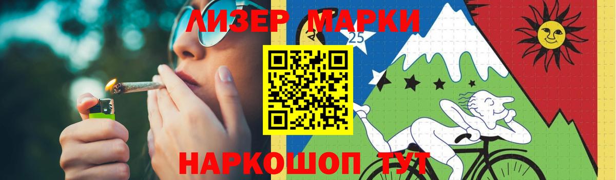 ЛСД экстази кислота  LSD-25 экстази кислота  Вход с VPN  LSD-25 экстази  Ковров 