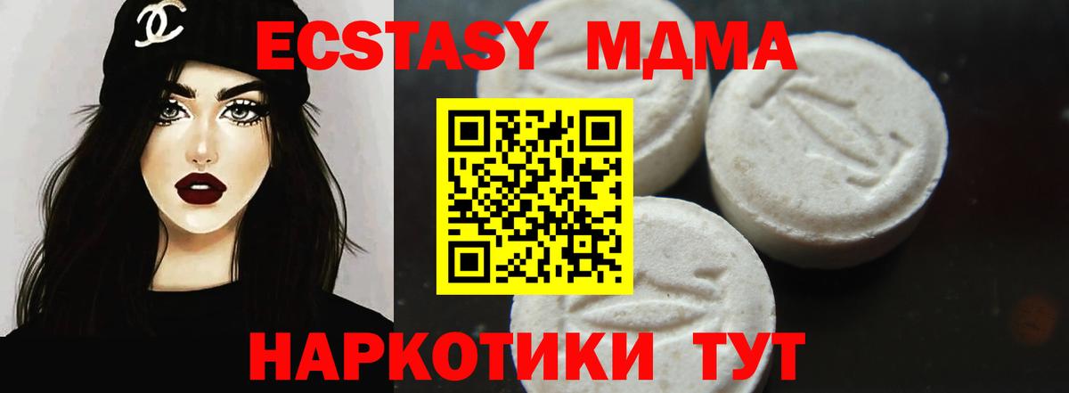 Ковров  МДМА Molly  Вход с VPN  МДМА VHQ 