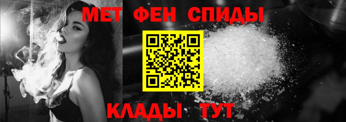Ковров  МЕТАМФЕТАМИН Methamphetamine  МЕТАМФЕТАМИН Methamphetamine  Вход с VPN 