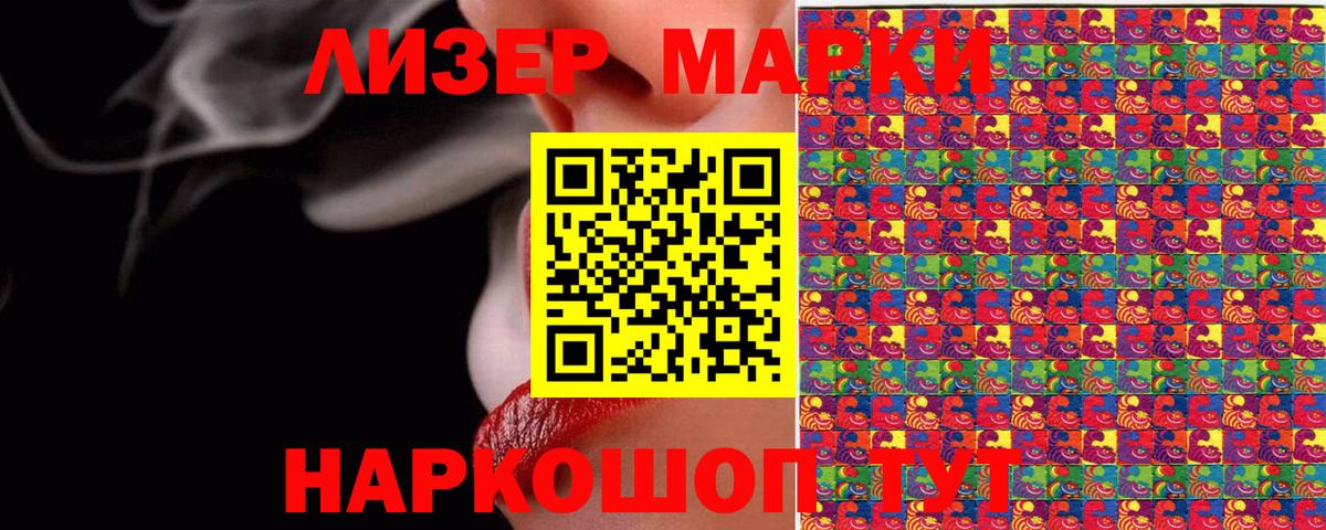 Наркотические марки  Вход с VPN  Марки N-bome 1,8мг  Ковров  Марки N-bome 1,8мг 