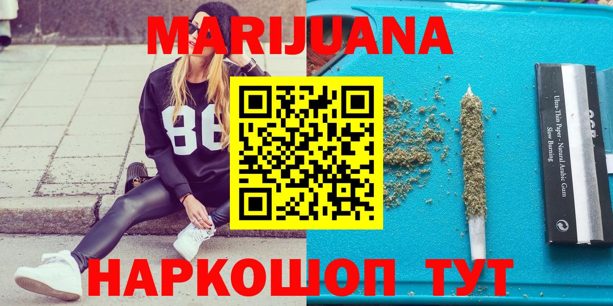 Ковров  COCAIN  Меф МЯУ МЯУ   Вход с VPN  Канабис 
