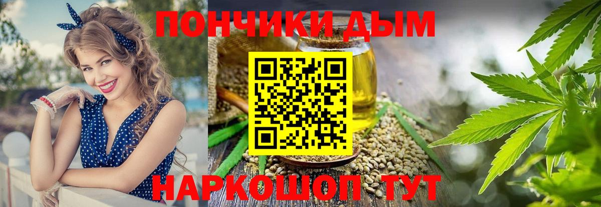 Конопля White Widow Ковров